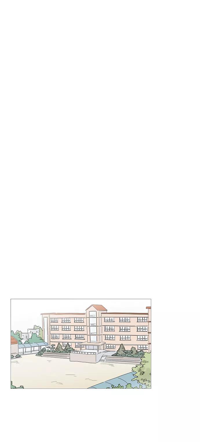 你的微笑是陷阱 - 第8话 - 第29张图