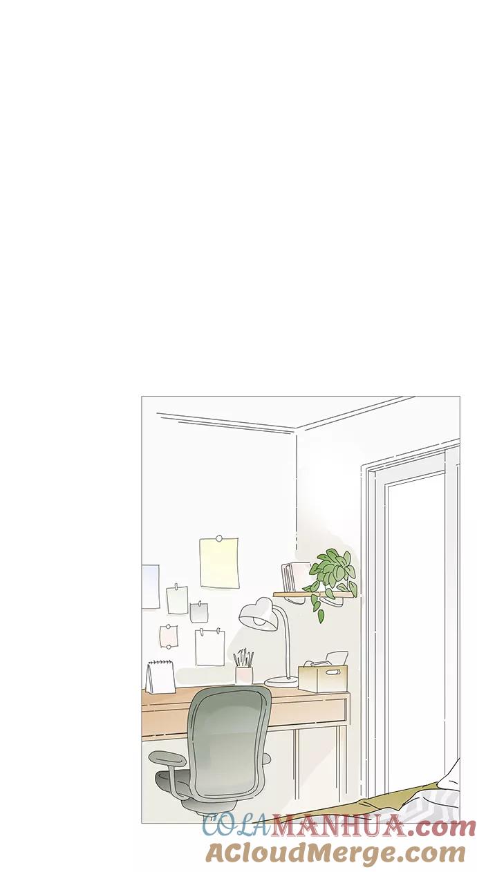 你的微笑是陷阱 - 第8话 - 第13张图