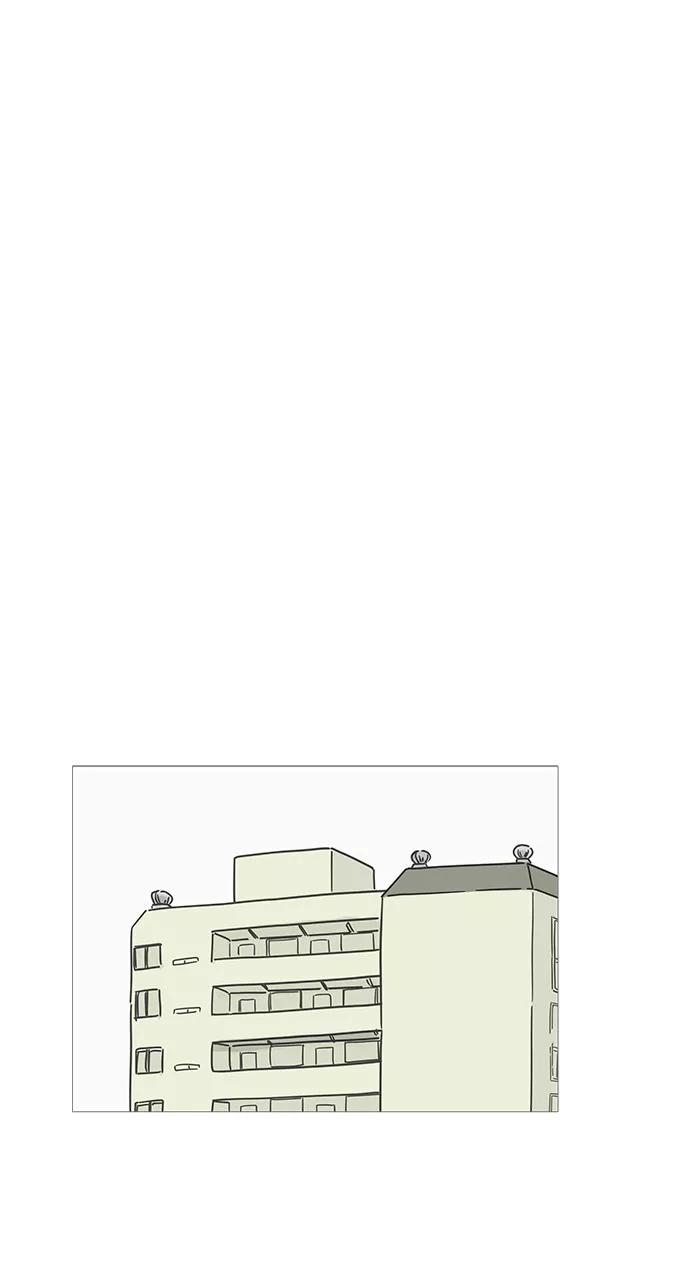 你的微笑是陷阱 - 第8话 - 第12张图