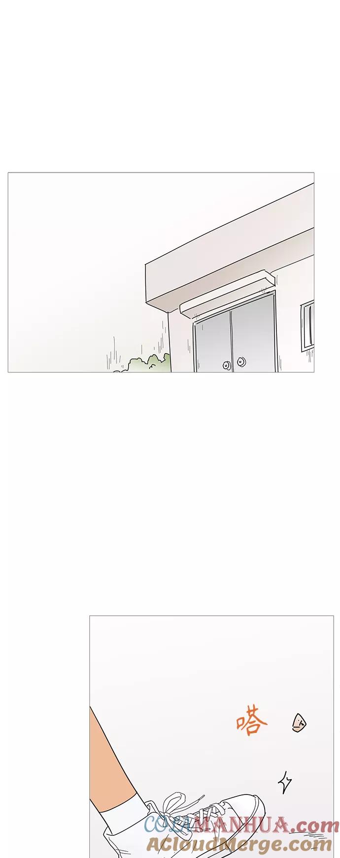 你的微笑是陷阱 - 第90话 - 第19张图