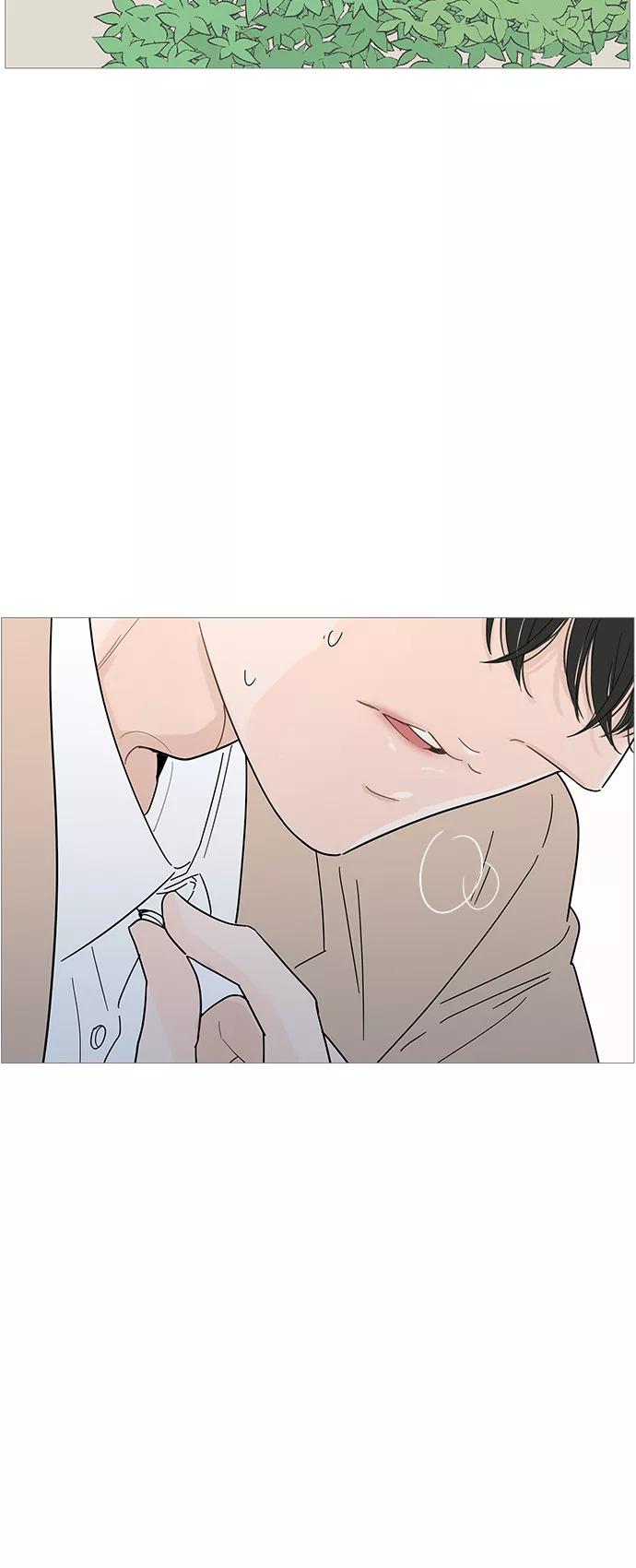 你的微笑是陷阱 - 第91话 - 第2张图