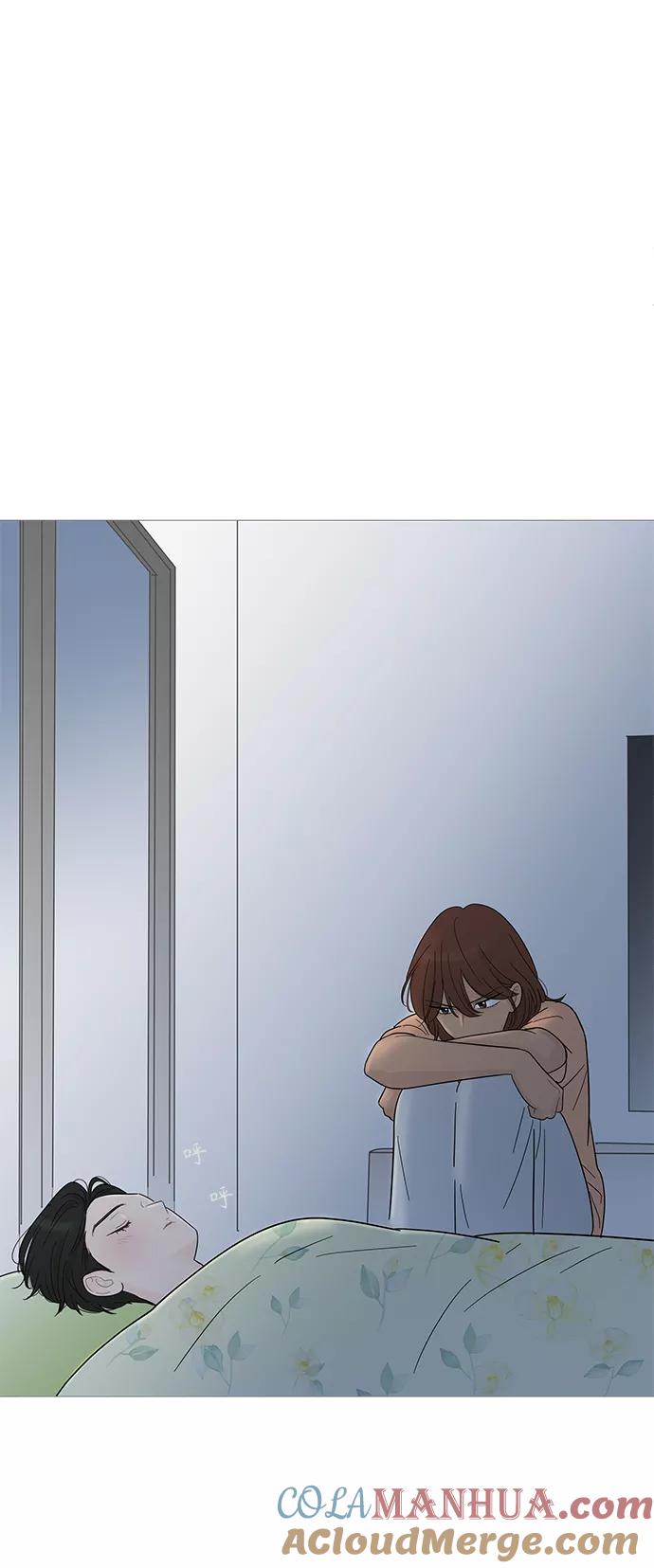 你的微笑是陷阱 - 第93话 - 第46张图