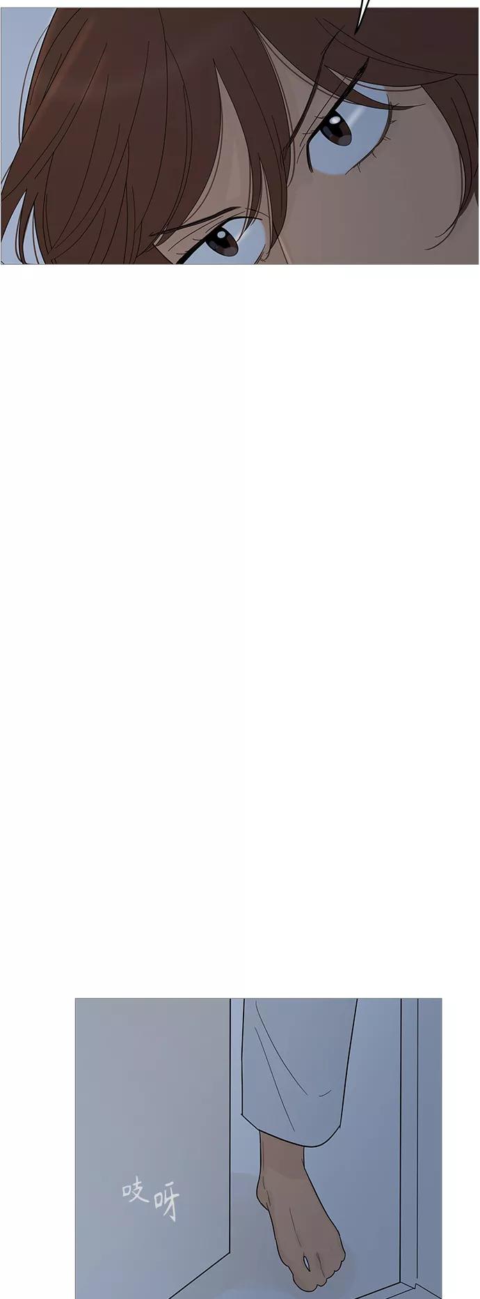 你的微笑是陷阱 - 第93话 - 第42张图