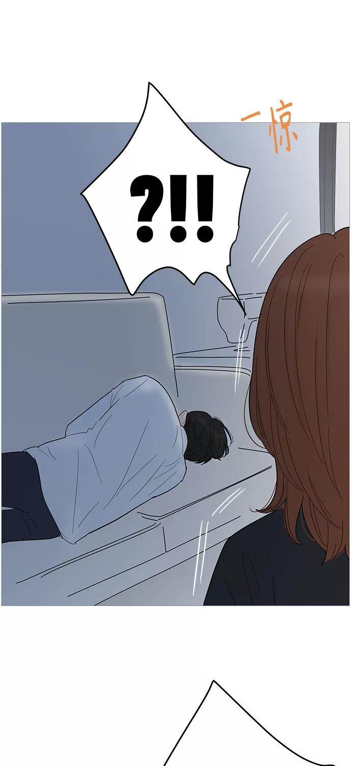 你的微笑是陷阱 - 第93话 - 第24张图