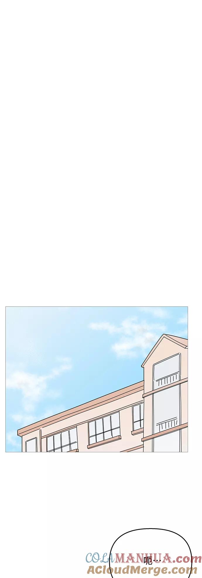 你的微笑是陷阱 - 第94话 - 第35张图