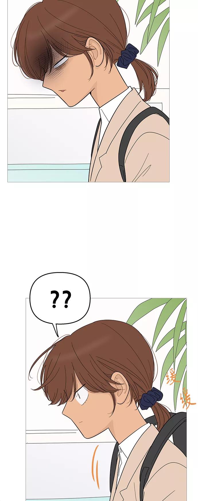 你的微笑是陷阱 - 第98话 - 第8张图