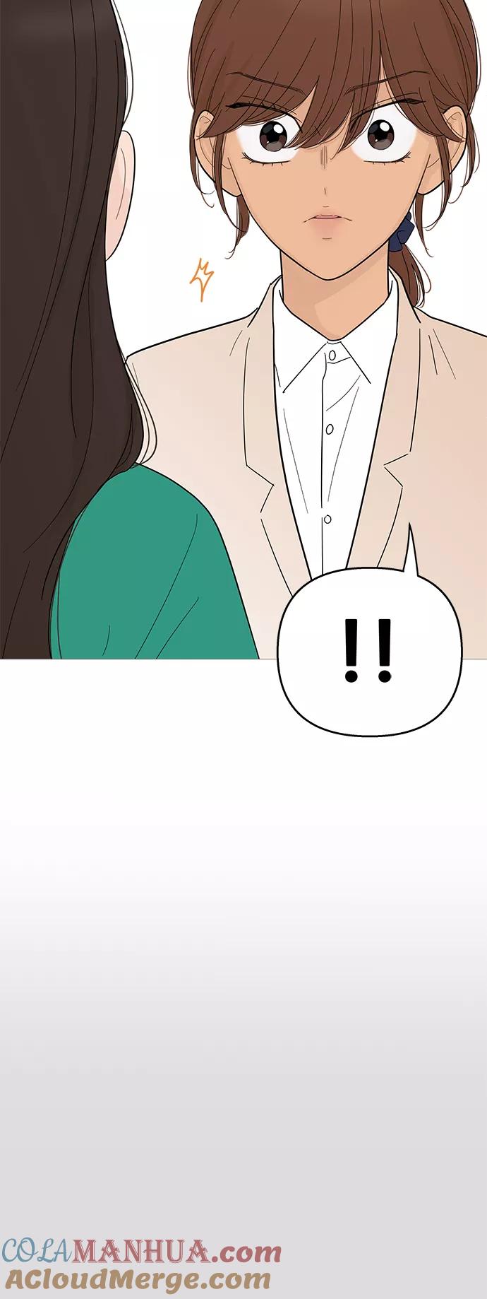 你的微笑是陷阱 - 第98话 - 第29张图