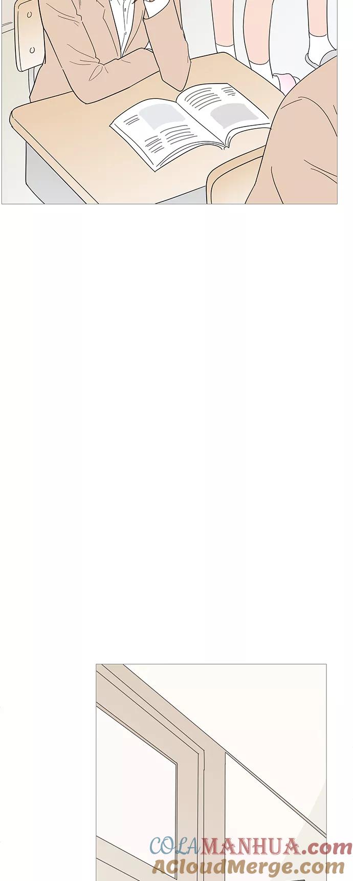 你的微笑是陷阱 - 第98话 - 第41张图