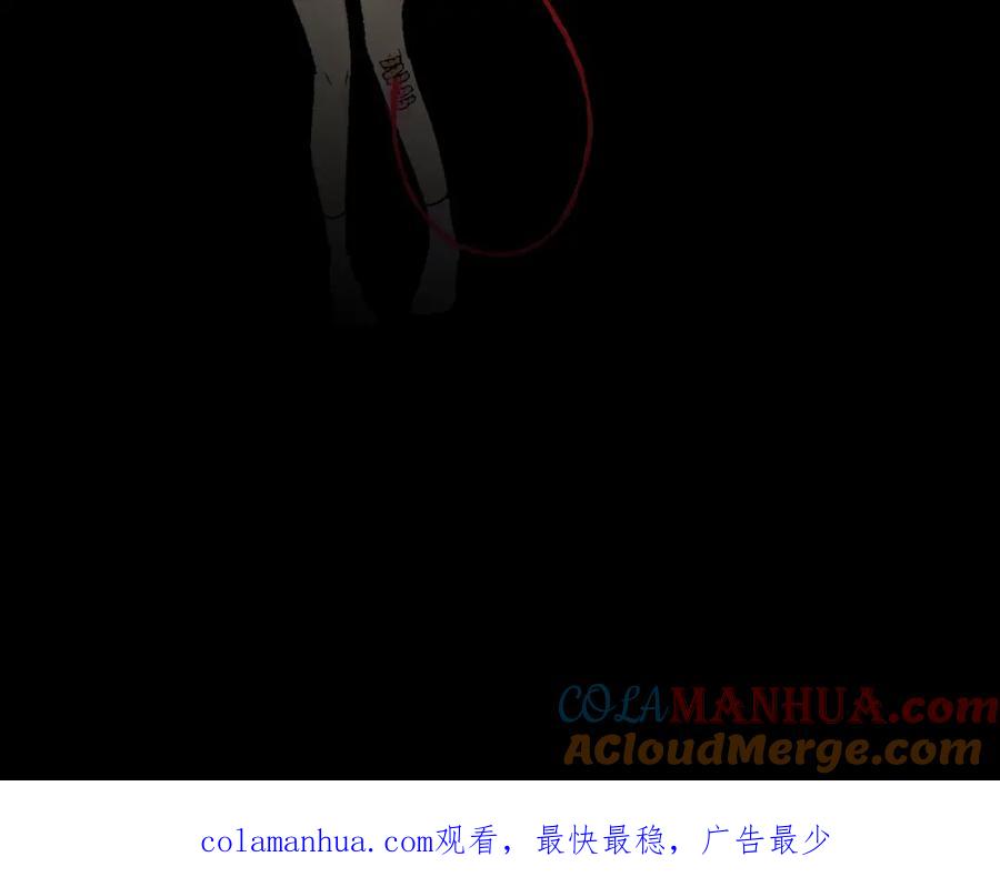 你的血很甜 - 序章 - 第17张图