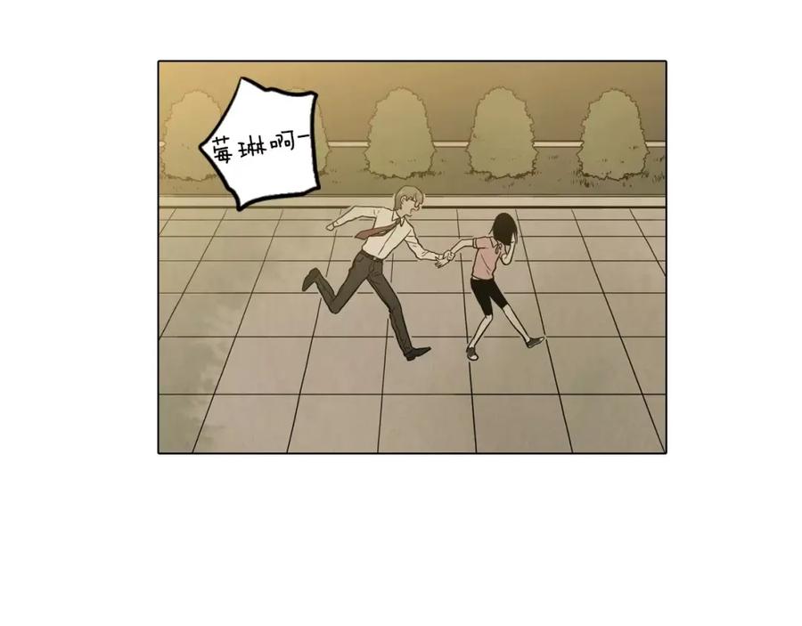 你的血很甜 - 第9话 原来是以前的梦啊 - 第55张图