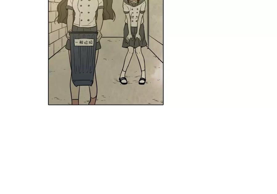 你的血很甜 - 第9话 原来是以前的梦啊 - 第90张图