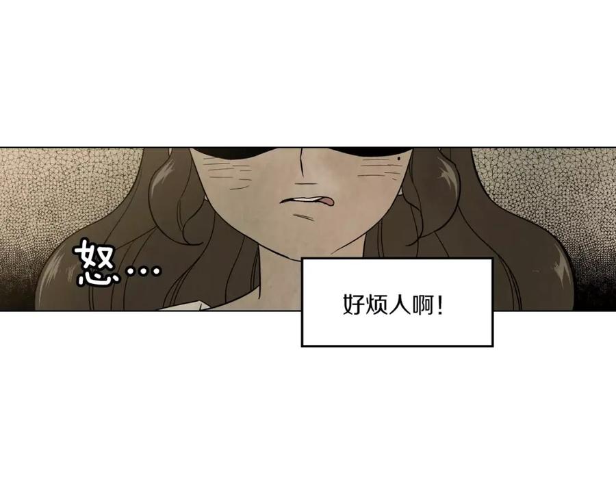 你的血很甜 - 第9话 原来是以前的梦啊 - 第28张图