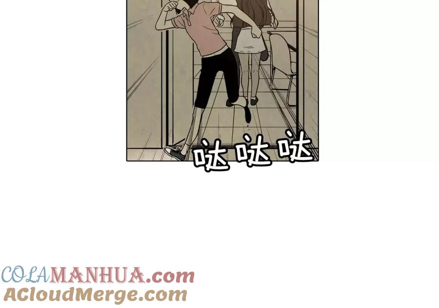 你的血很甜 - 第9话 原来是以前的梦啊 - 第45张图