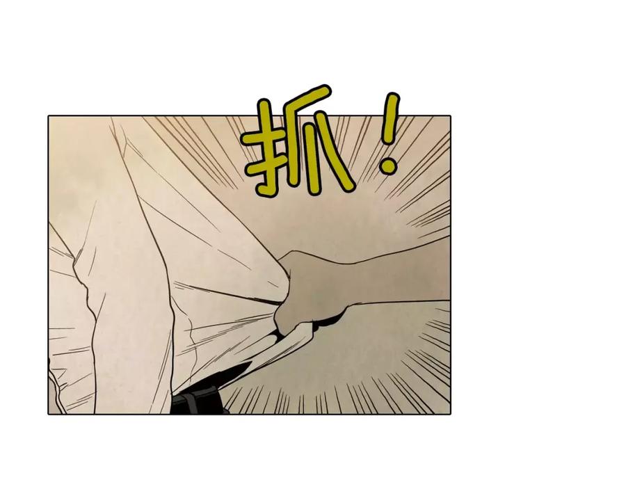 你的血很甜 - 第9话 原来是以前的梦啊 - 第46张图