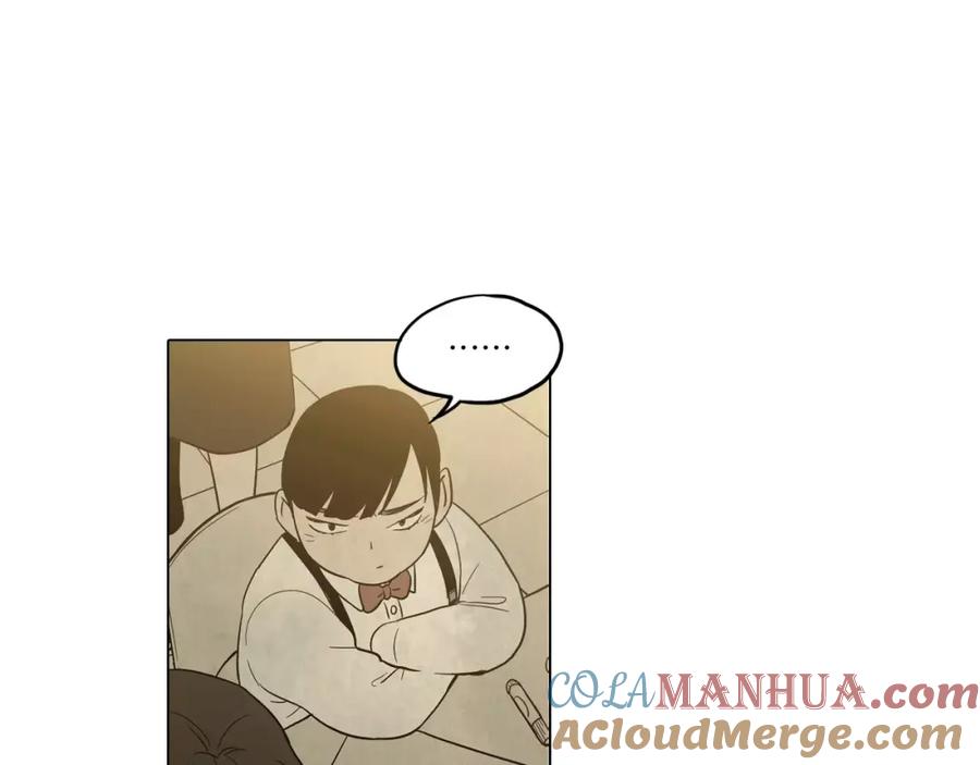 你的血很甜 - 第9话 原来是以前的梦啊 - 第53张图