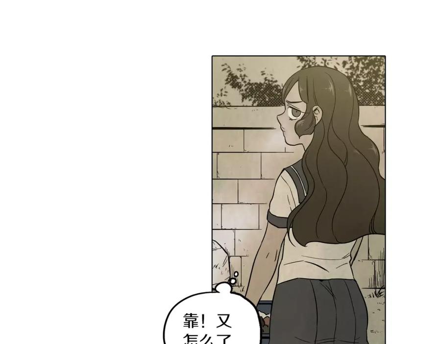 你的血很甜 - 第9话 原来是以前的梦啊 - 第91张图