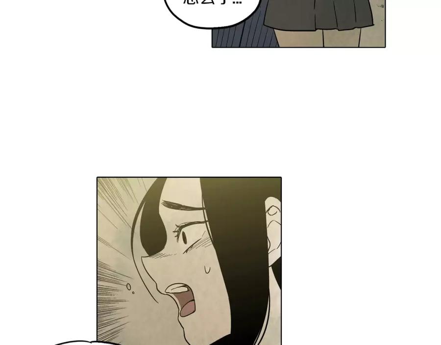 你的血很甜 - 第9话 原来是以前的梦啊 - 第92张图