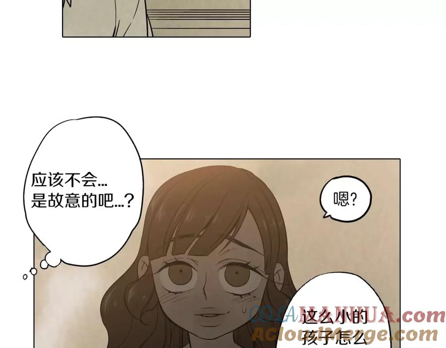 你的血很甜 - 第9话 原来是以前的梦啊 - 第49张图