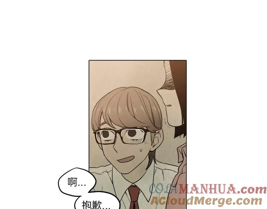 你的血很甜 - 第9话 原来是以前的梦啊 - 第37张图