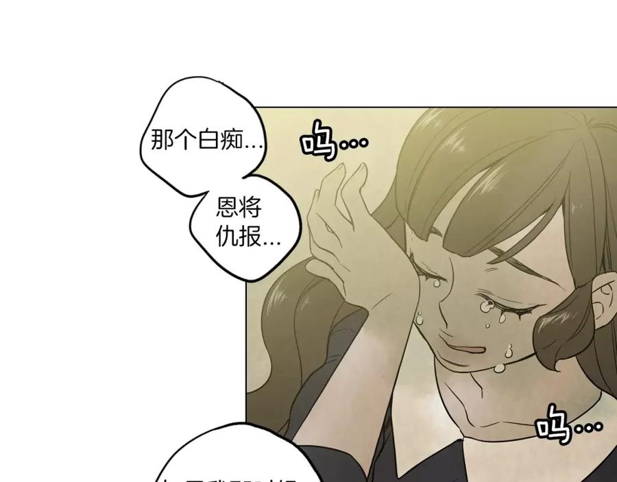 你的血很甜 - 第9话 原来是以前的梦啊 - 第68张图