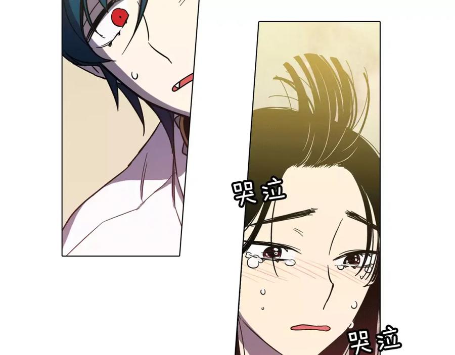 你的血很甜 - 第9话 原来是以前的梦啊 - 第114张图