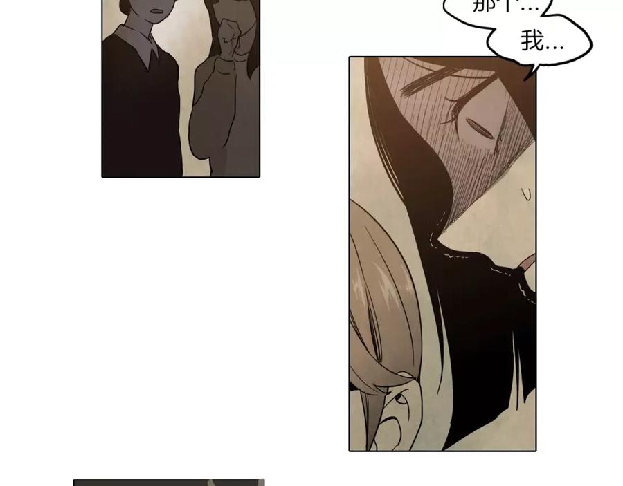 你的血很甜 - 第9话 原来是以前的梦啊 - 第39张图