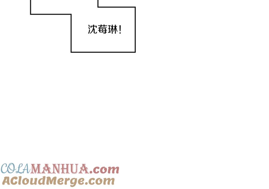 你的血很甜 - 第9话 原来是以前的梦啊 - 第9张图