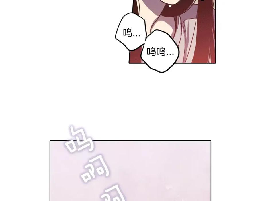 你的血很甜 - 第9话 原来是以前的梦啊 - 第115张图