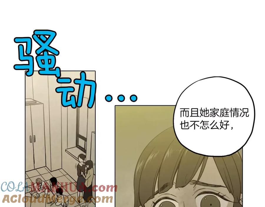 你的血很甜 - 第9话 原来是以前的梦啊 - 第33张图