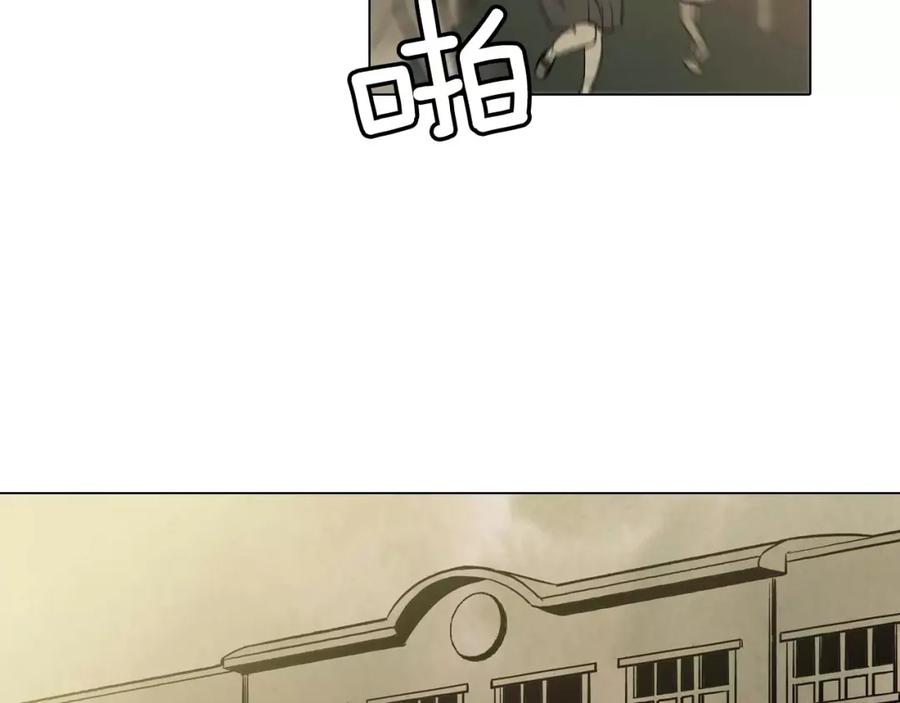 你的血很甜 - 第9话 原来是以前的梦啊 - 第88张图