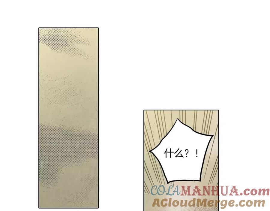 你的血很甜 - 第9话 原来是以前的梦啊 - 第65张图