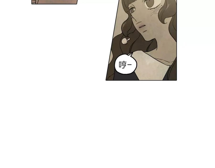 你的血很甜 - 第9话 原来是以前的梦啊 - 第23张图