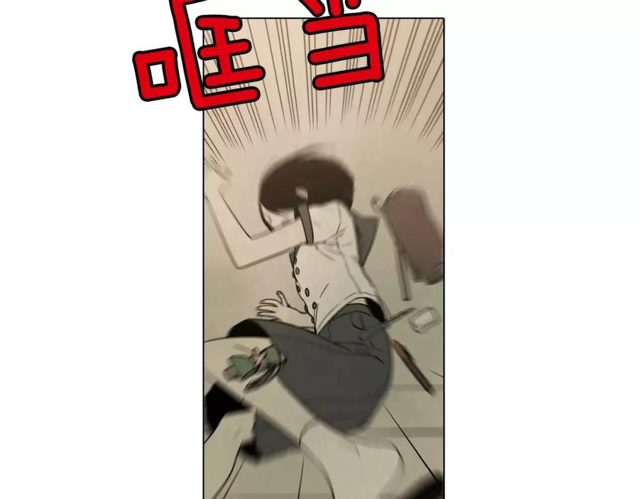 你的血很甜 - 第9话 原来是以前的梦啊 - 第80张图