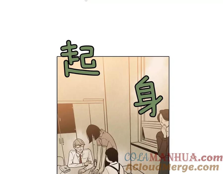 你的血很甜 - 第9话 原来是以前的梦啊 - 第41张图