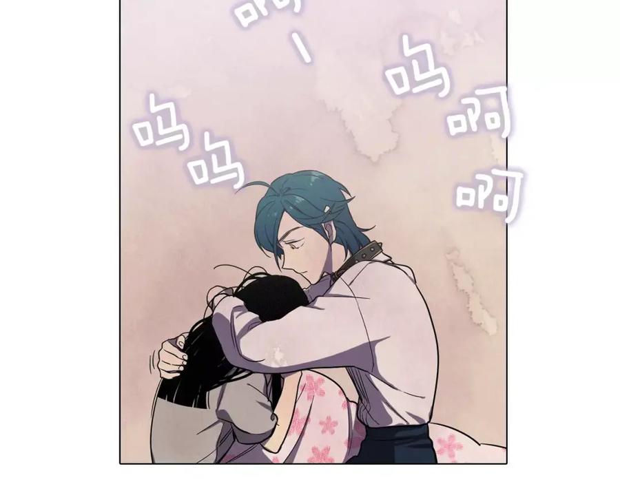 你的血很甜 - 第9话 原来是以前的梦啊 - 第116张图