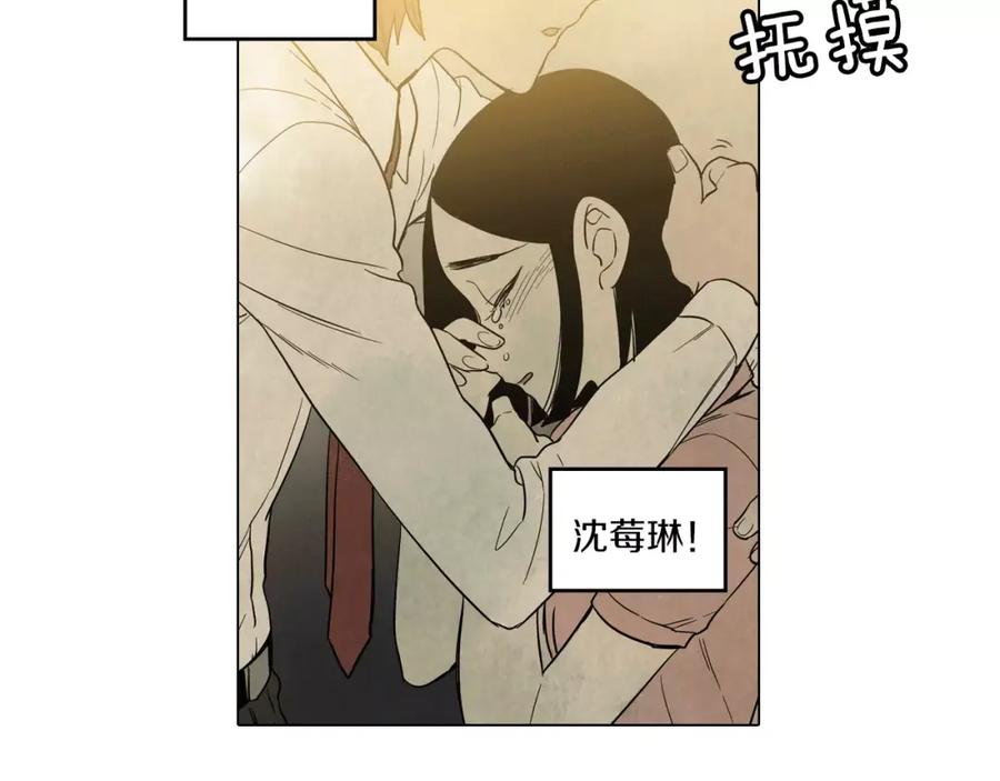 你的血很甜 - 第9话 原来是以前的梦啊 - 第59张图