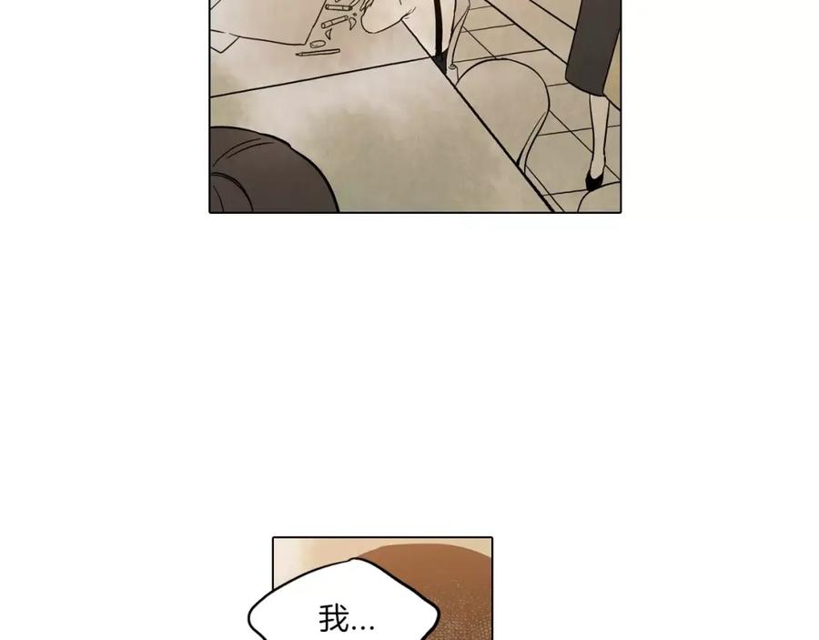 你的血很甜 - 第9话 原来是以前的梦啊 - 第42张图