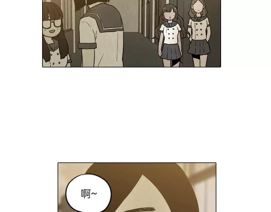 你的血很甜 - 第9话 原来是以前的梦啊 - 第7张图