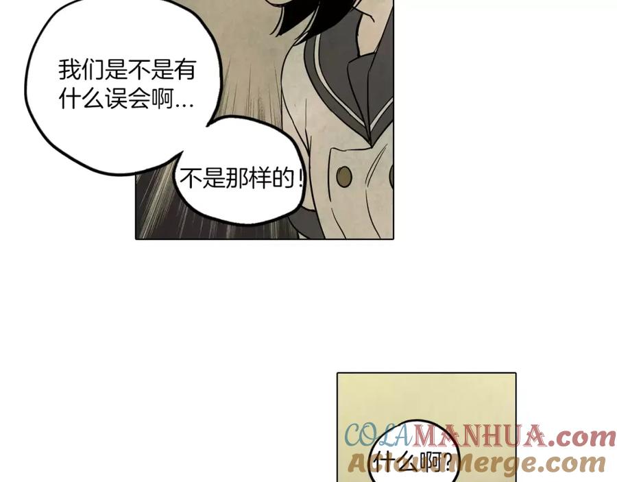 你的血很甜 - 第9话 原来是以前的梦啊 - 第93张图