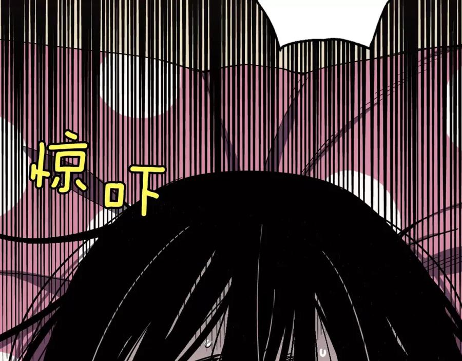 你的血很甜 - 第9话 原来是以前的梦啊 - 第106张图