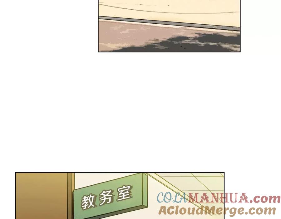 你的血很甜 - 第10话 抛弃吸血鬼？ - 第58张图