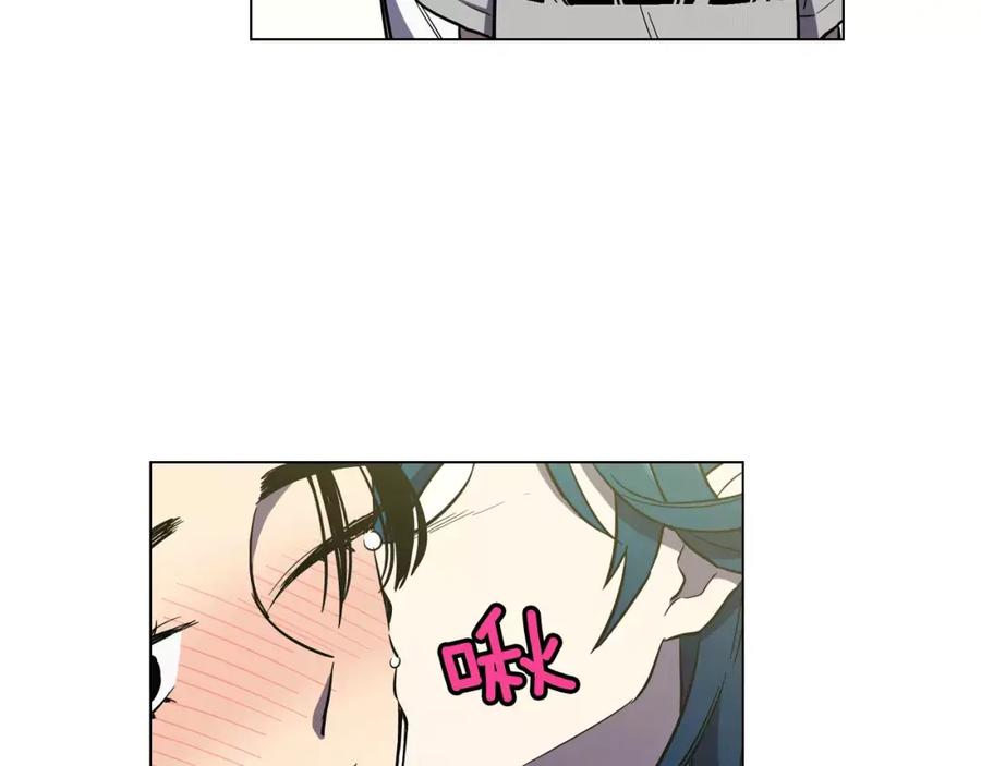 你的血很甜 - 第10话 抛弃吸血鬼？ - 第11张图