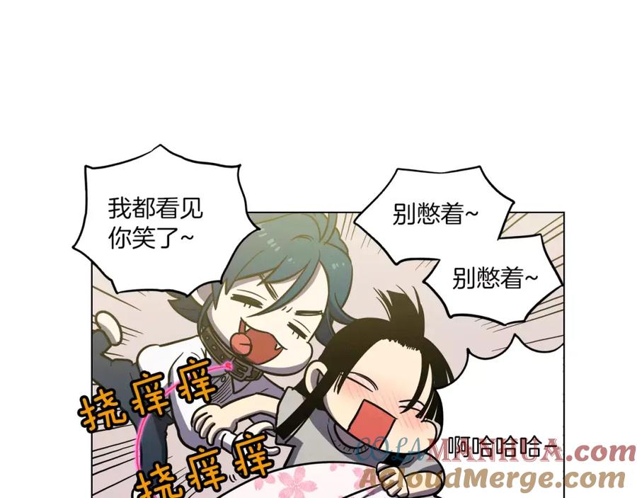 你的血很甜 - 第10话 抛弃吸血鬼？ - 第46张图