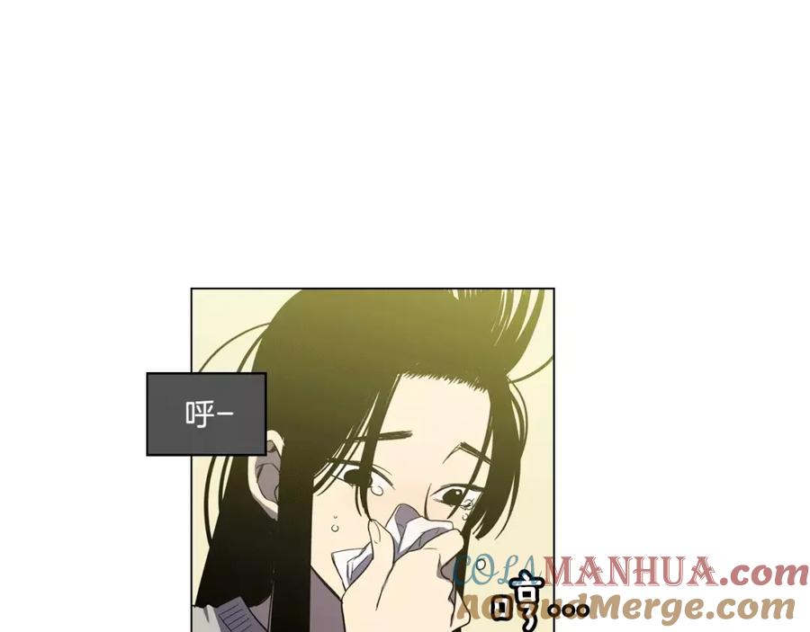 你的血很甜 - 第10话 抛弃吸血鬼？ - 第7张图