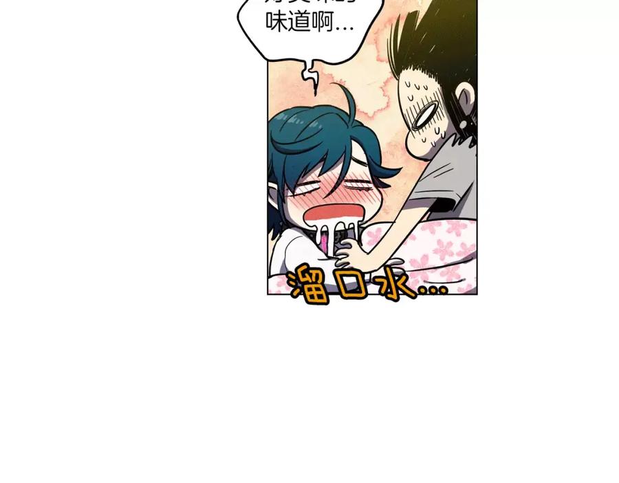 你的血很甜 - 第10话 抛弃吸血鬼？ - 第54张图