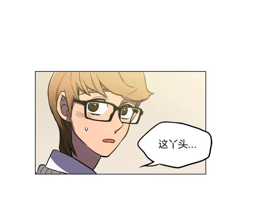 你的血很甜 - 第10话 抛弃吸血鬼？ - 第78张图