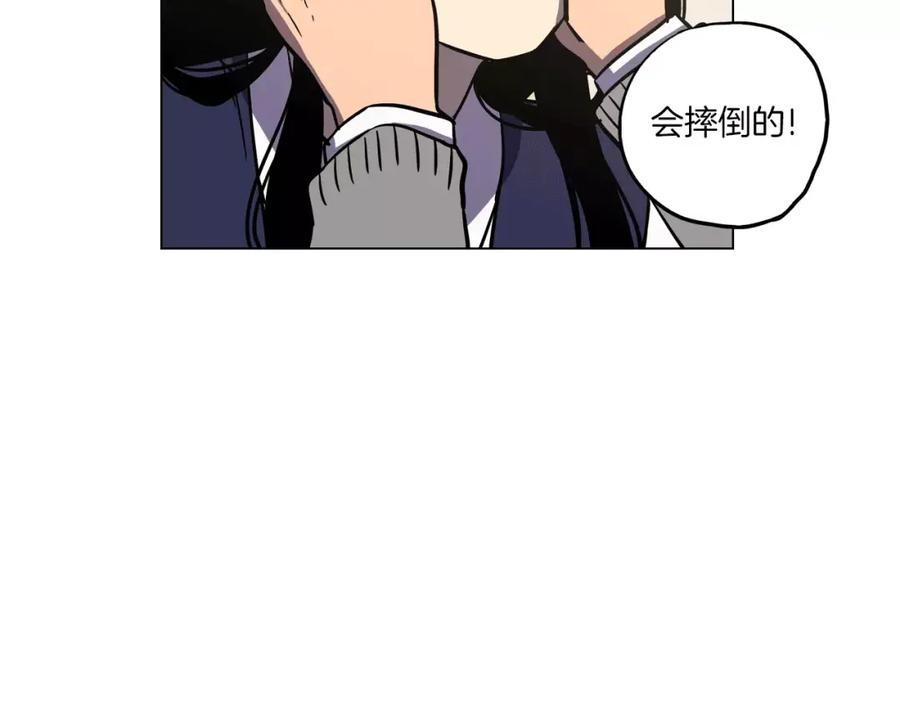 你的血很甜 - 第10话 抛弃吸血鬼？ - 第69张图