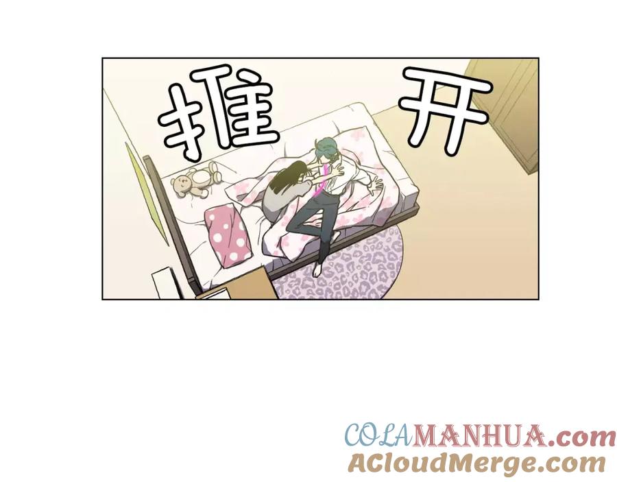 你的血很甜 - 第10话 抛弃吸血鬼？ - 第22张图