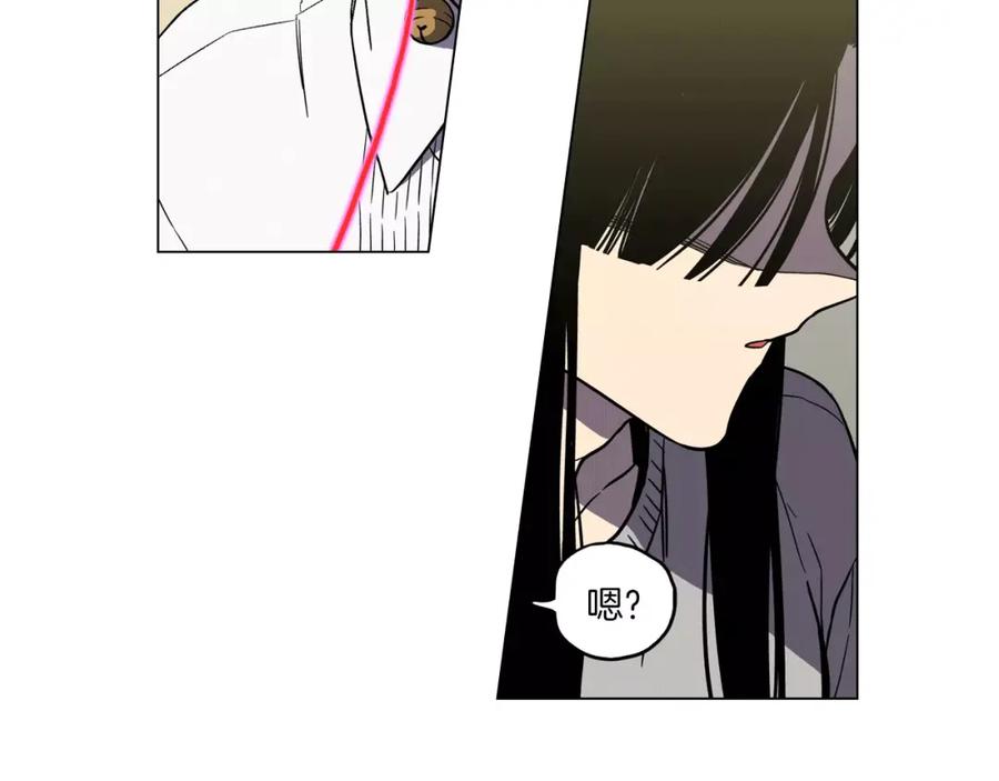 你的血很甜 - 第10话 抛弃吸血鬼？ - 第30张图