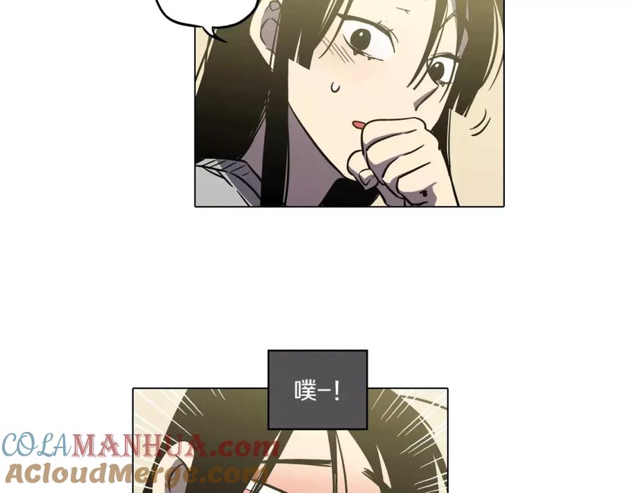 你的血很甜 - 第10话 抛弃吸血鬼？ - 第43张图